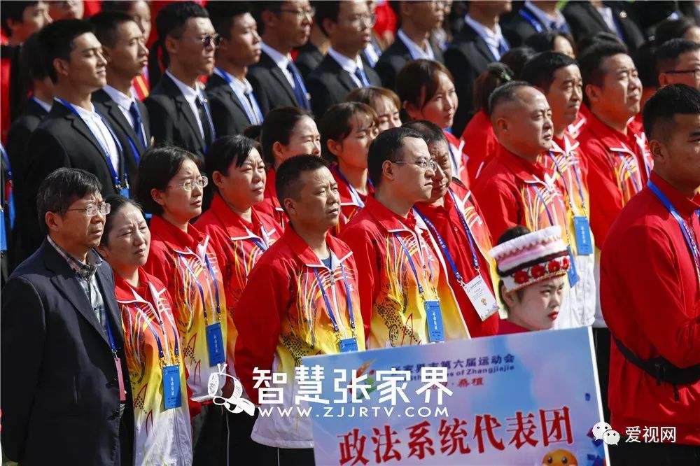 张家界市第六届运动会开幕式,张家界市第十八届运动会