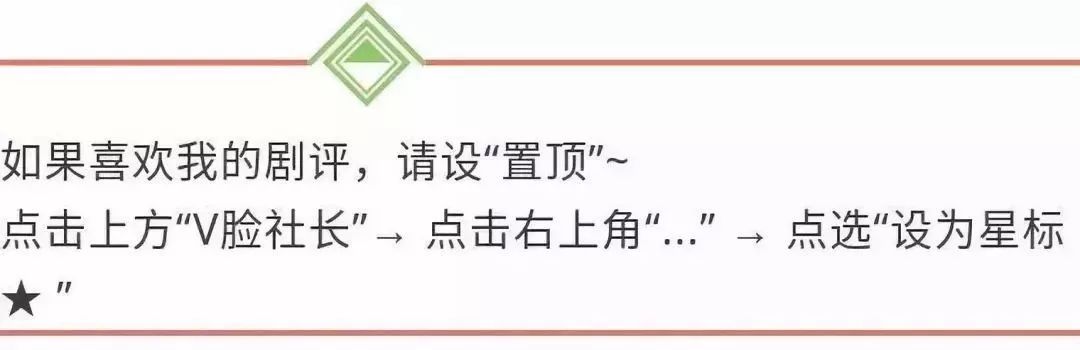 中国版未生,中国版未生剧照