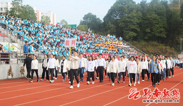 奋力拼搏勇争第一,顽强拼搏勇争第一