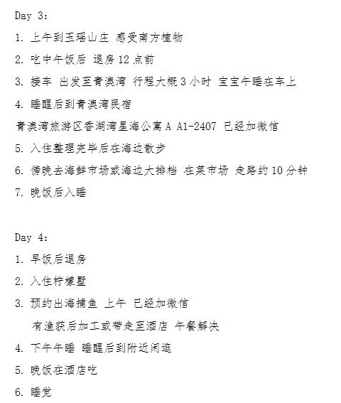 12月潮汕旅游攻略3天2夜,广东潮汕旅游12月份