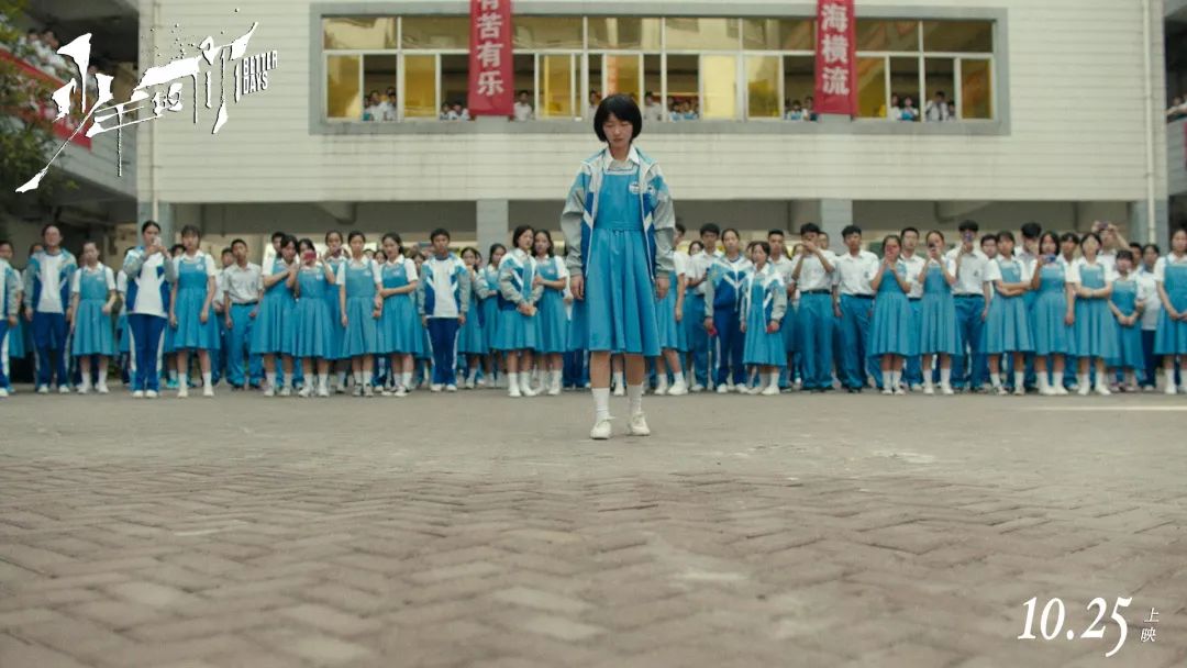 致少年的你:用一支黑色的铅笔，共画一个沉默乐园