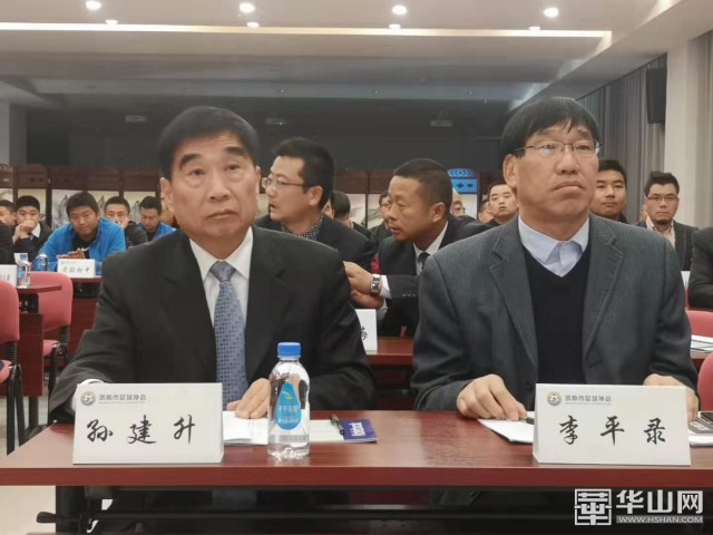 渭南市足协召开第二届会员大会孙建升当选新任足协主席