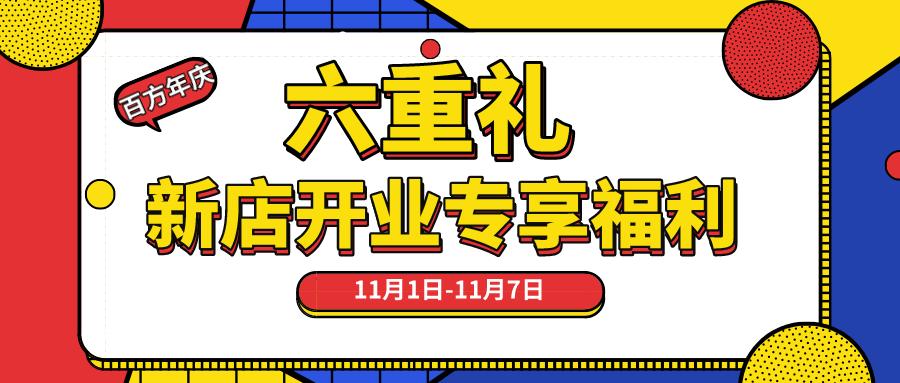 海南三亚国际时装周,海南秋季穿搭