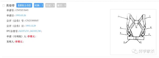 教育培训机构被割韭菜,教育机构割韭菜能要回来吗