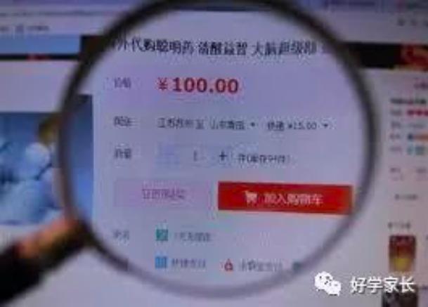 教育培训机构被割韭菜,教育机构割韭菜能要回来吗