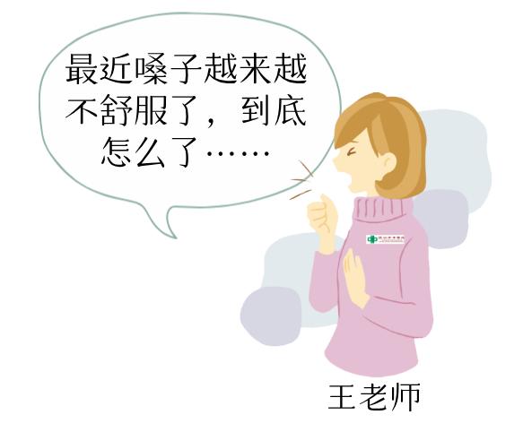 嗓子沙哑了怎么办？耳鼻咽喉科专家推荐的嗓音恢复方法