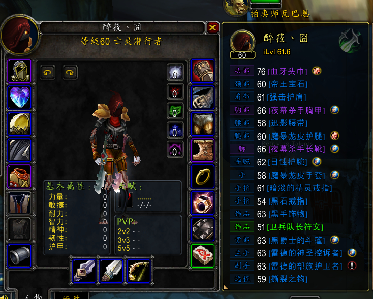 怀旧服奥妮克希亚掉落什么饰品,怀旧服奥妮克希亚