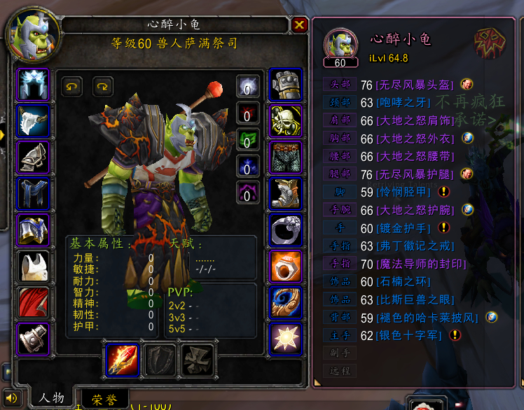 怀旧服奥妮克希亚掉落什么饰品,怀旧服奥妮克希亚