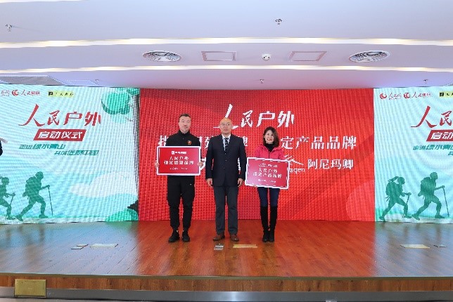 人民体育携手武汉江夏区,人民体育2020湖北线上亲子运动会