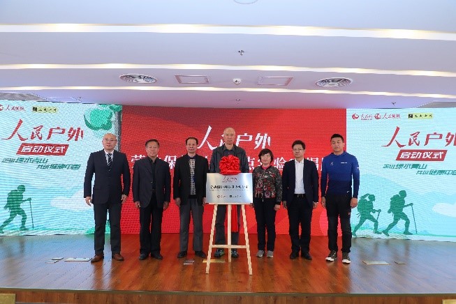 人民体育携手武汉江夏区,人民体育2020湖北线上亲子运动会