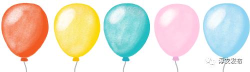 2005年千岛湖秀水节开幕式,千岛湖秀水节闭幕