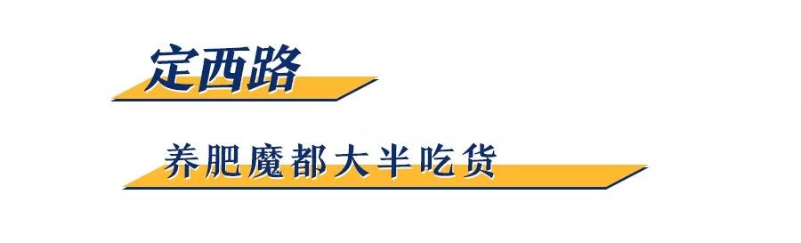 深夜魔都游玩攻略,魔都夜晚好去处