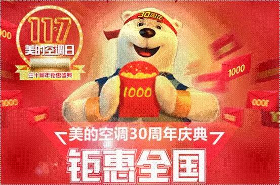 双11数据最真实的营销洞察,双11最佳的营销时间