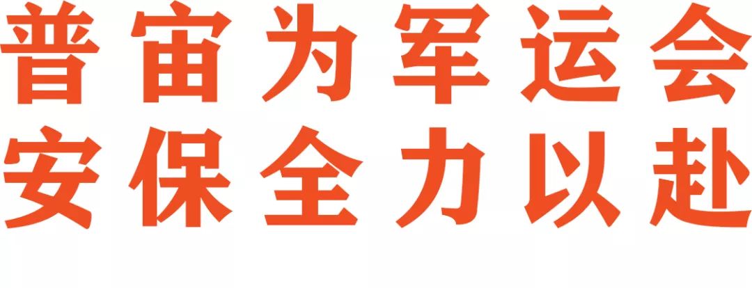 2019武汉军运会最终成绩,武汉军运会中国队高光时刻