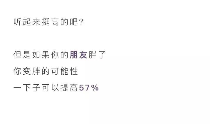 减肥不成功原因漫画,漫画瘦身教程