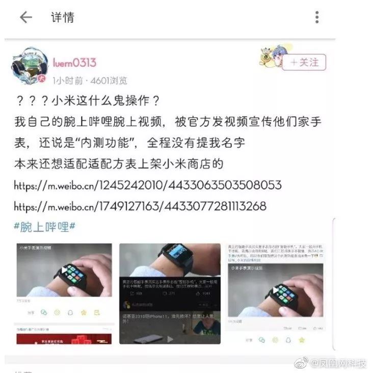 小米手表支持哪些软件,小米手表app可以开机吗