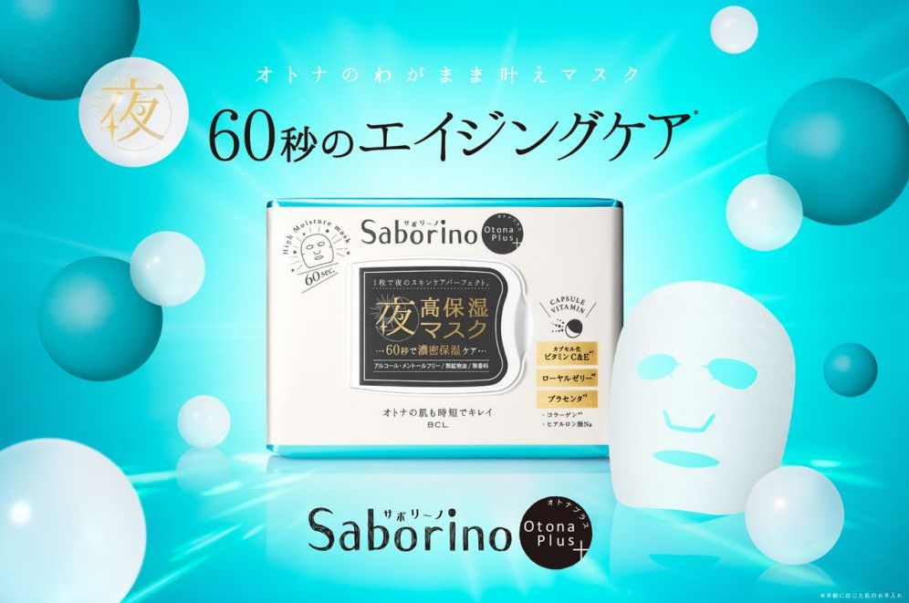 2019日本药妆护肤品排行榜,日本2023化妆品爆款