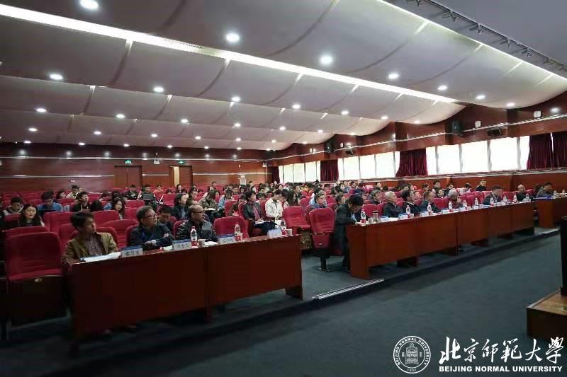 北师大建校120周年庆祝大会,北师大建校100周年庆祝大会