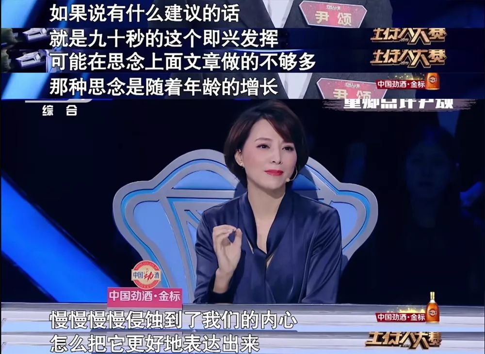 这个捧红撒贝宁的国家队节目又来教做人了