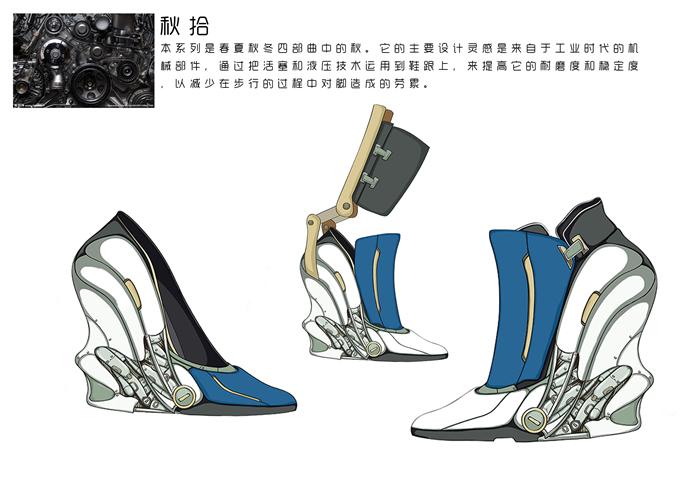 第四届工业设计大赛报名,省长杯工业设计大赛获奖