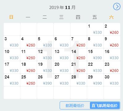 银川到哪里的机票最便宜,从银川到新疆的飞机票全价