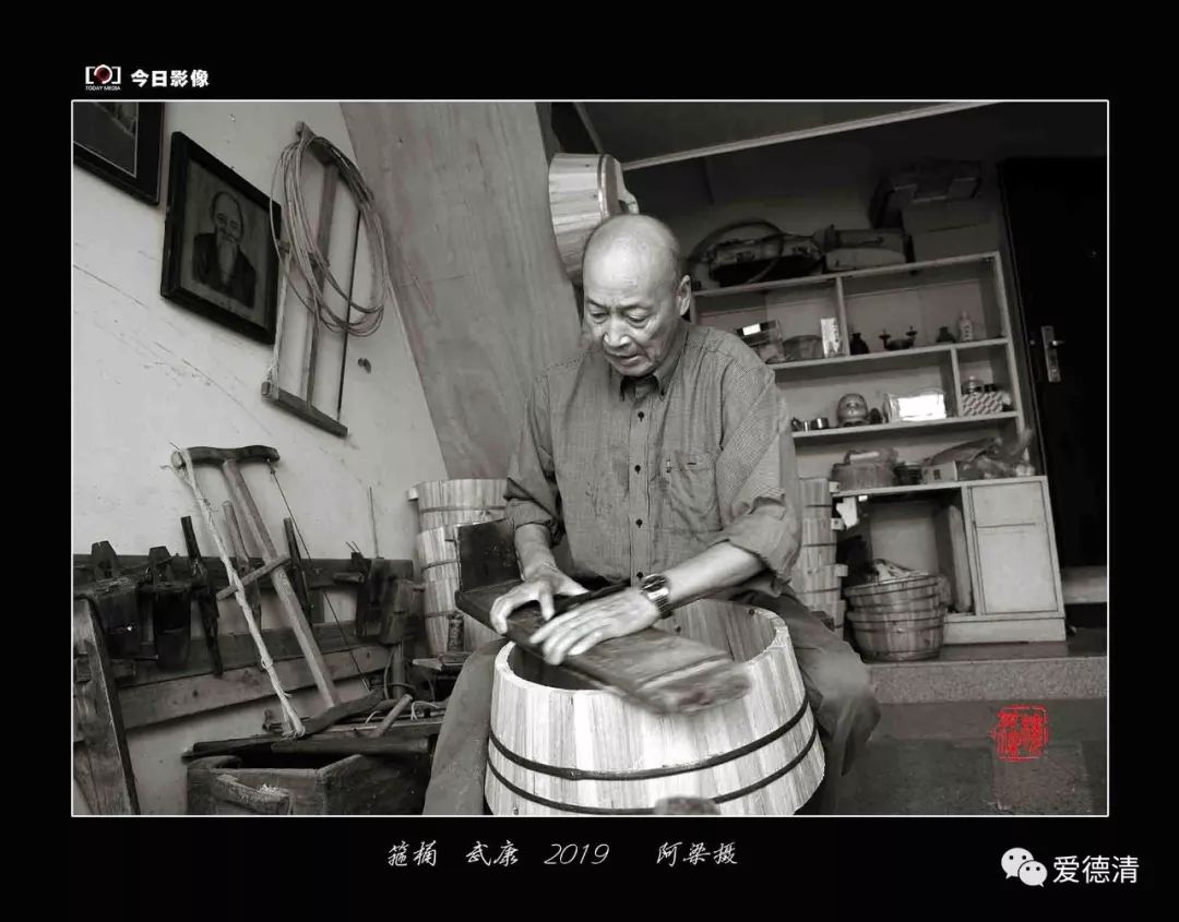 德清老武康照片,印象70年