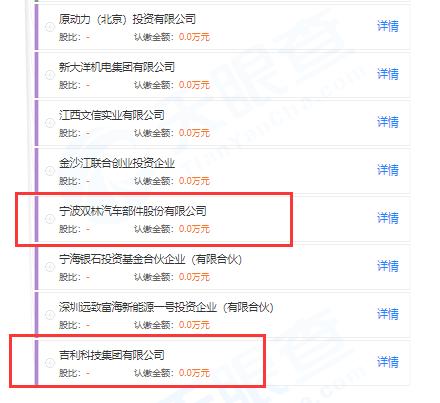有哪些电动车品牌倒下了,又一行业巨头倒下了