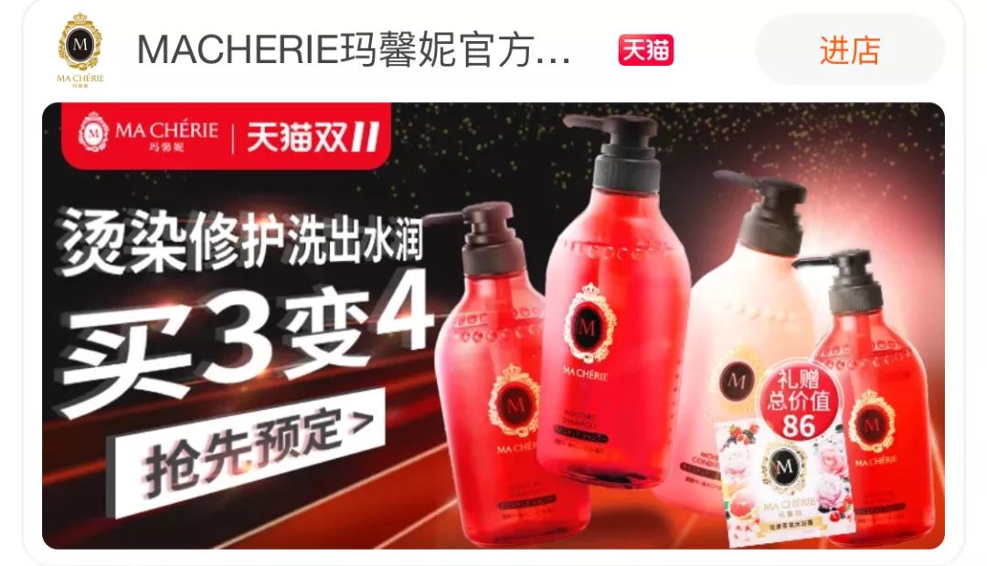 李佳琦回归备战双十一,李佳琦去年和今年双十一对比