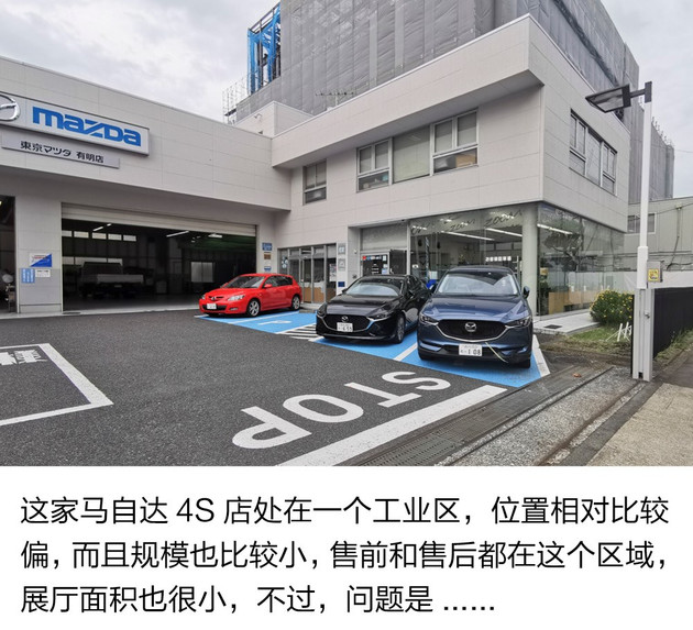 日本4s店都有哪些车,日本汽车4s店在哪里