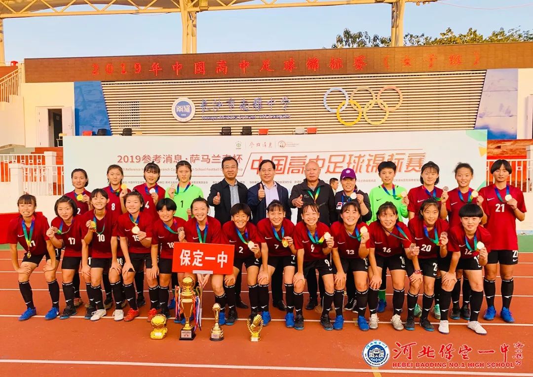 全国女足锦标赛冠军,全国女足夺冠视频