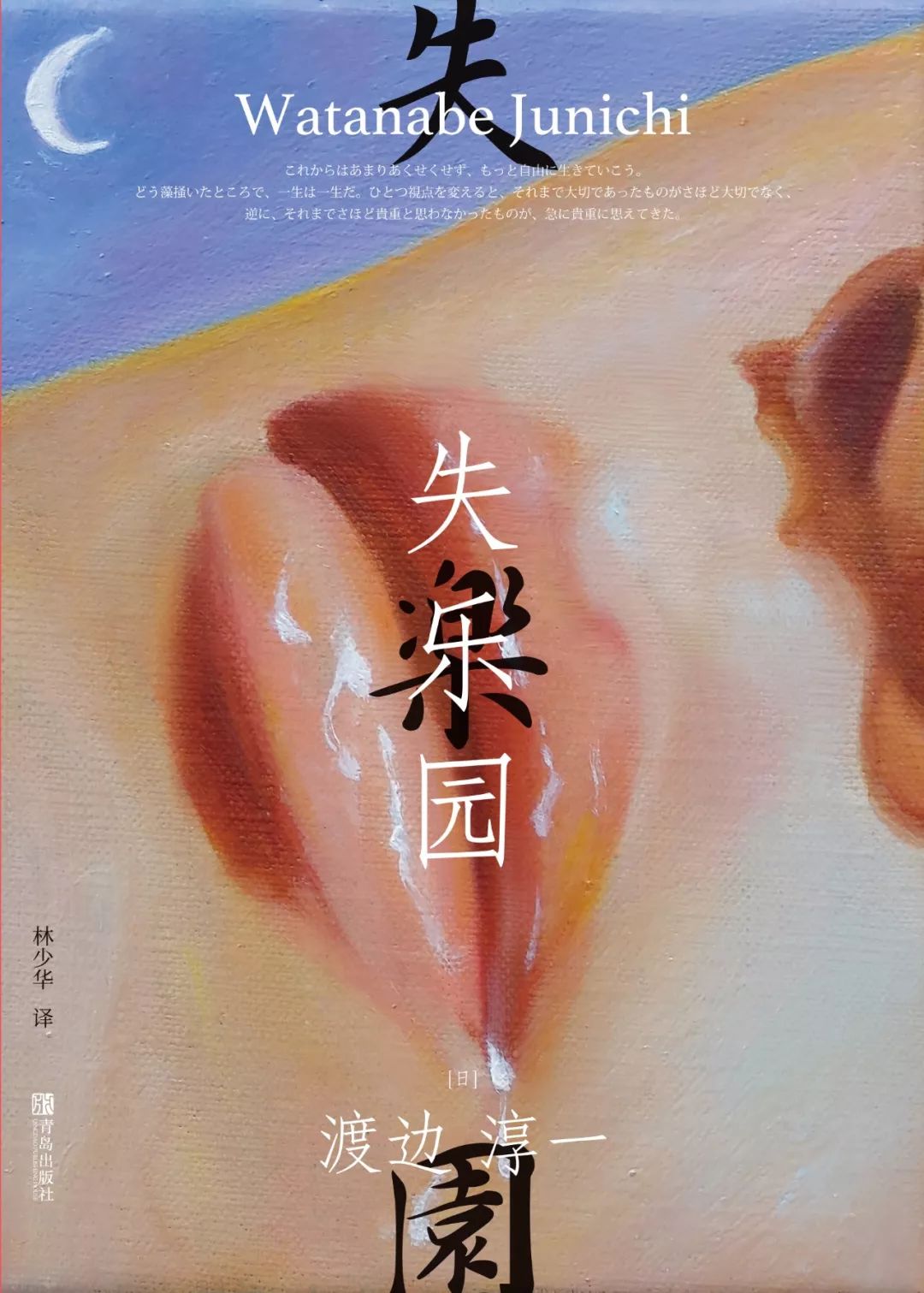 以前喜欢的人现在不喜欢了诗句,以前喜欢我的女孩现在不喜欢我了