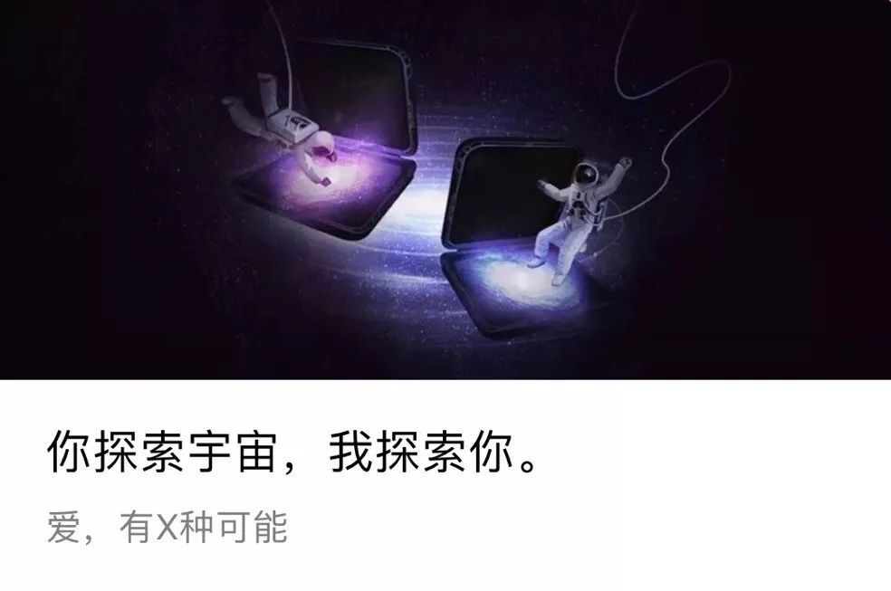 杜蕾斯新春广告,杜蕾斯大屏广告