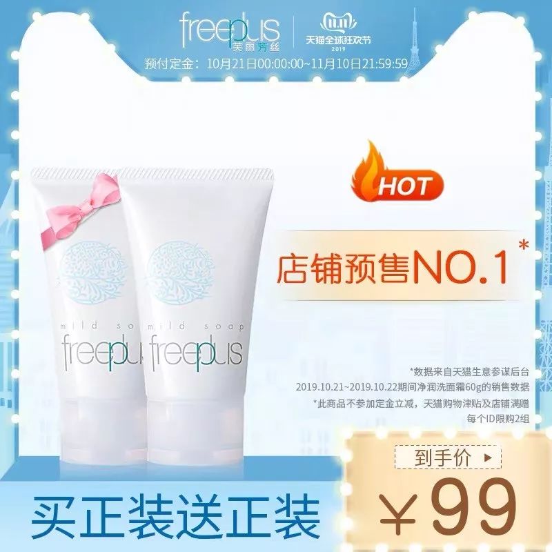 100个双11清单,双11清单100分