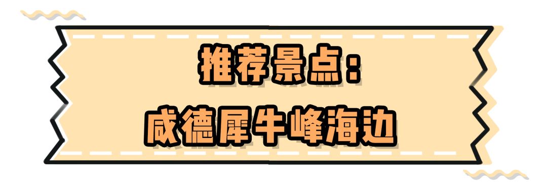 亲子游攻略带孩子玩的地方推荐,亲子游深度游玩攻略