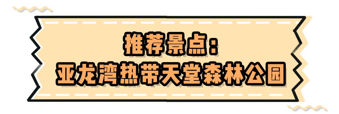 亲子游攻略带孩子玩的地方推荐,亲子游深度游玩攻略