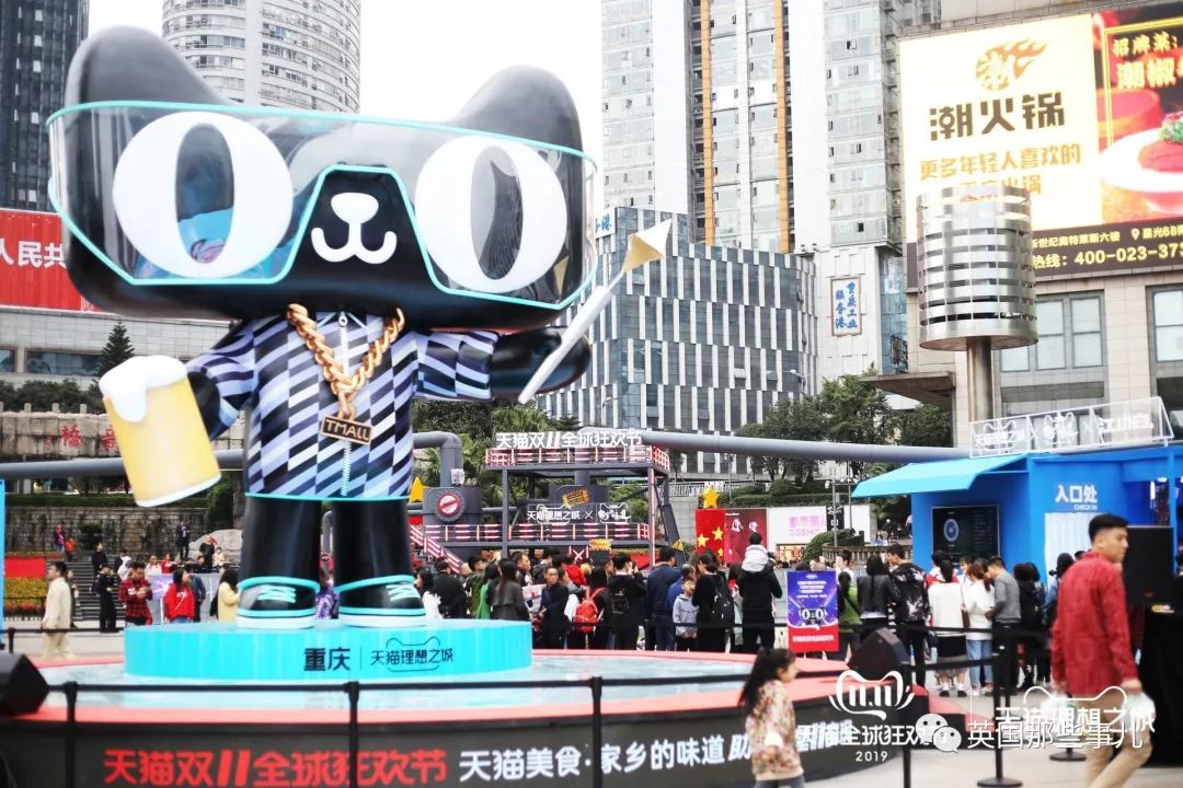 天猫双11理想之城,天猫双11狂欢城