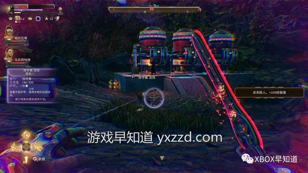 《天外世界》早知道评分：86分RPG精彩之作团队实力制约的宇宙版《辐射》体验建议：S级强烈推荐（Xbox游戏通行证）