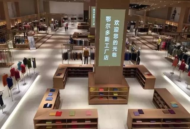 对鄂尔多斯羊绒衫了如指掌？那是因为你没来过这里→