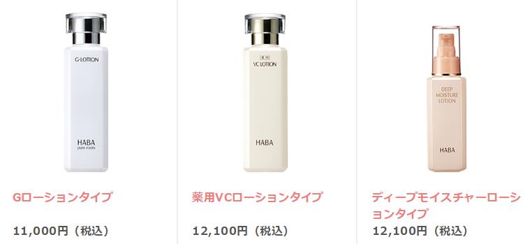 haba大礼包,haba新年福袋