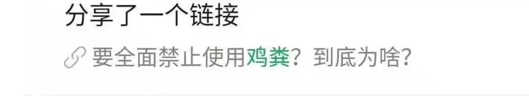 鸡粪真的能用吗,为什么鸡粪不建议用