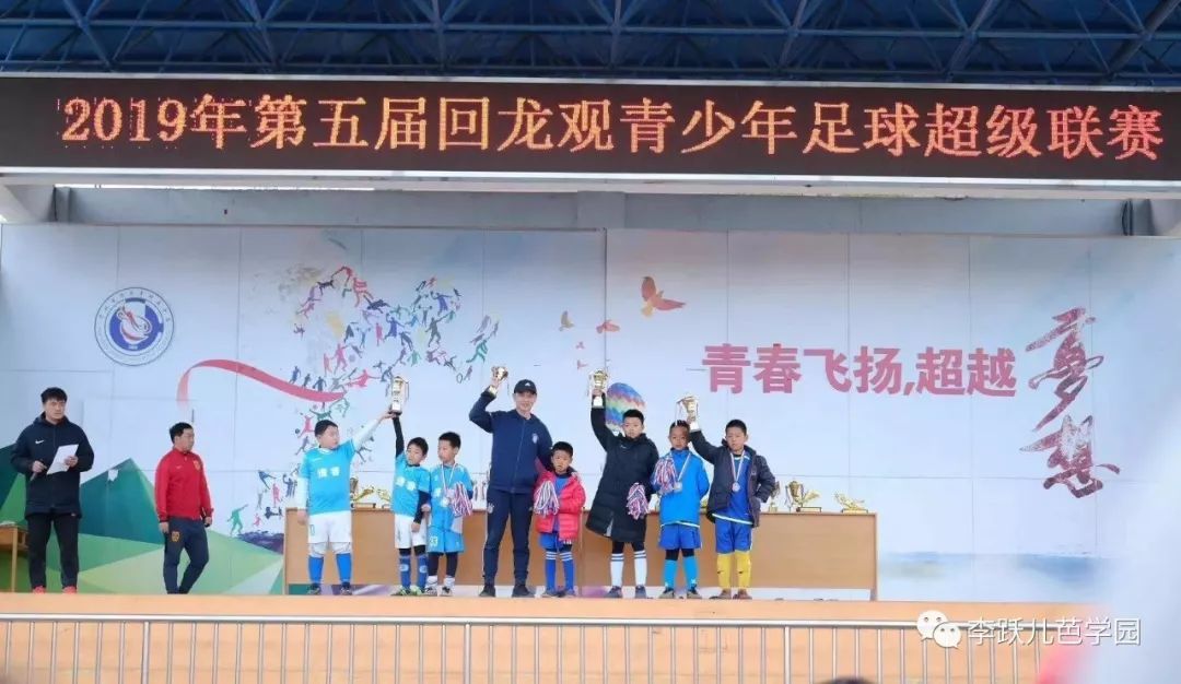 李跃儿芭学园,李跃儿芭学园怎么读