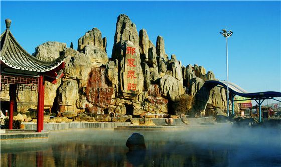 河北周边温泉度假村哪里好,河北泡温泉5大推荐地