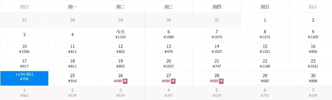 10月份郑州特价机票,11月机票哪里便宜