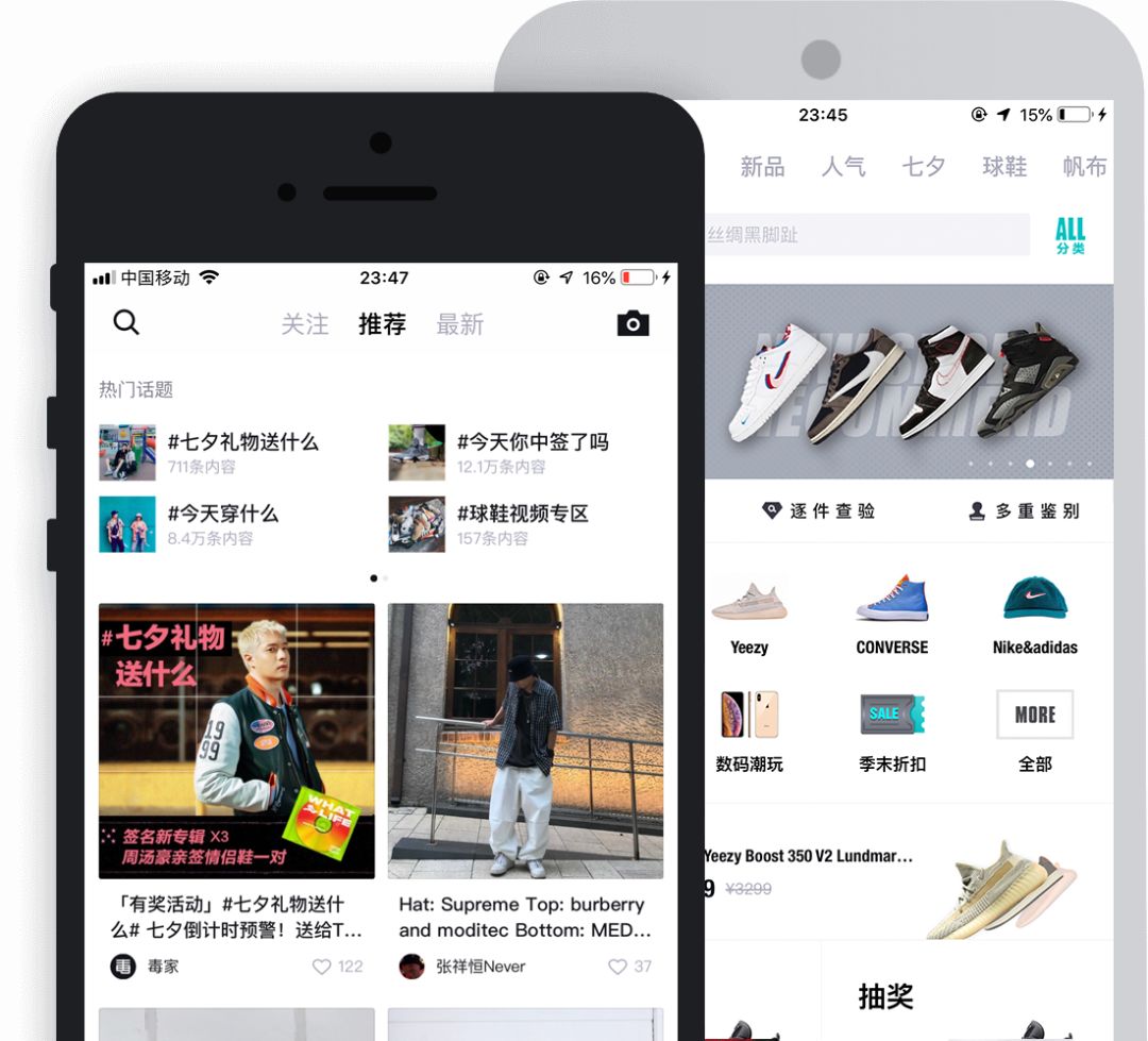 时尚形象设计app,时尚app软件排行榜