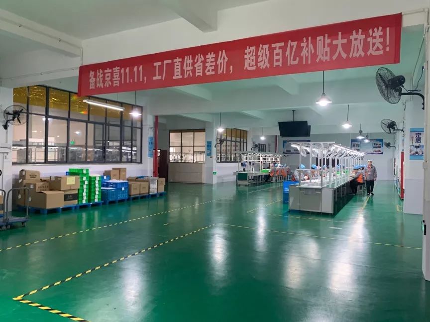 爆款商品击穿行业底价，京东京喜的工厂直供怎么玩？