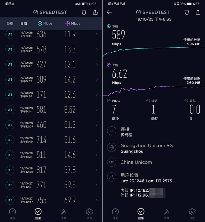 华为5g手机mate30怎么看5g覆盖,华为mate305g是真5g吗