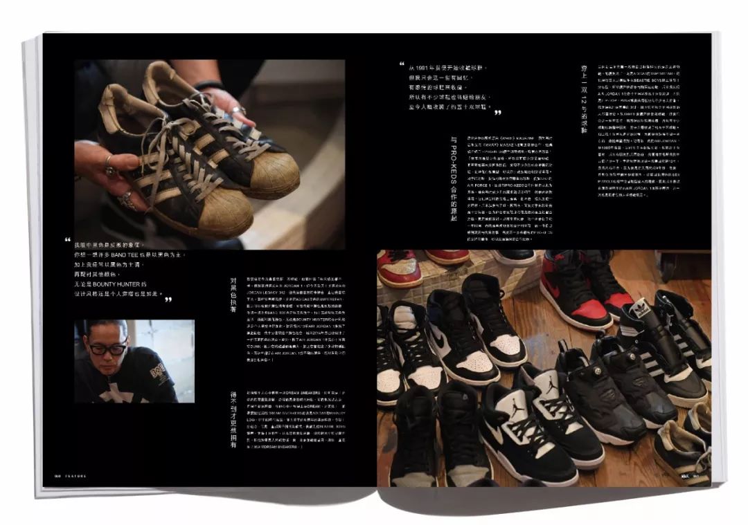 球鞋圣经,《球鞋潮流文化史》杂志