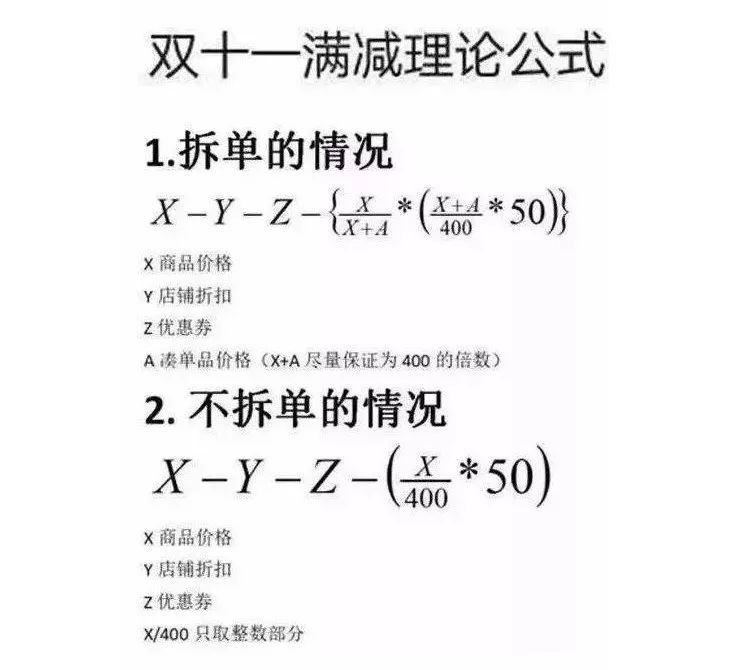 花了几天研究双十一，发现只有这些真的便宜了