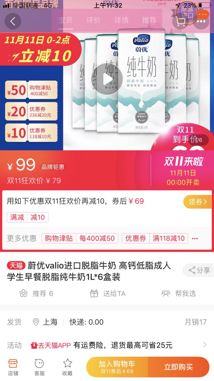 场外进博“汇”|老人更爱虹桥自贸城的生鲜产品！“6天+365天”交易服务平台成这里市民每周必来地