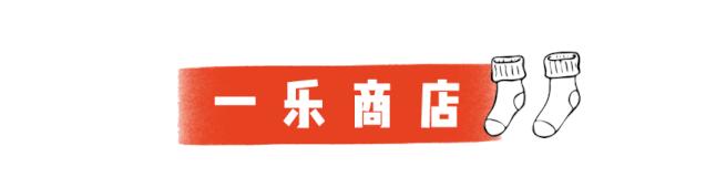 今年流行的袜子露脚踝,露脚踝的袜子洋气
